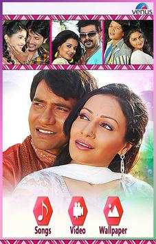 Bhojpuri Superhits screenshot 2