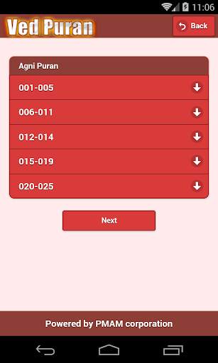 Ved Puran screenshot 2