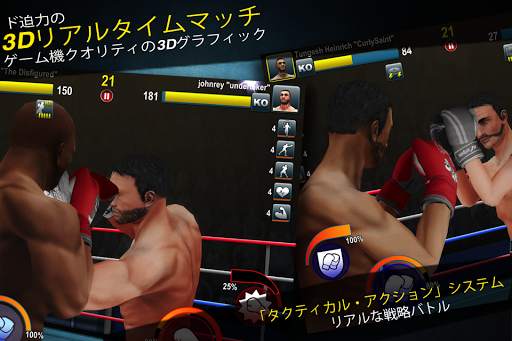 World Boxing Challenge screenshot 5