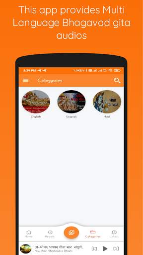 Gita Sandesh : All languages Geeta Audio APP 2021 screenshot 5