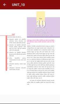 12th CHEMISTRY GUJARATI (NCERT) TEXT BOOK (PART-2) screenshot 3
