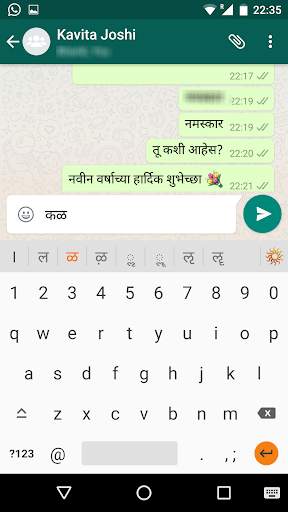Marathi Voice Typing Keyboard screenshot 1