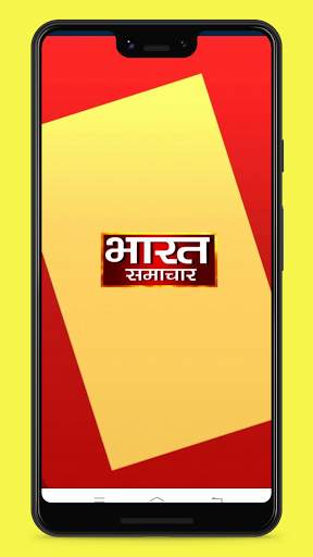 Bharat Samachar screenshot 1