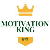 Motivation King Hindi icon