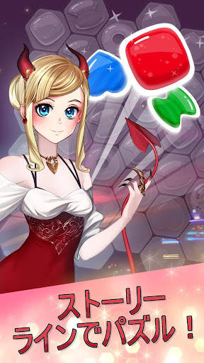 Passion Puzzle screenshot 2