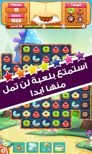 انا واللغز وهواك 7 تصوير الشاشة