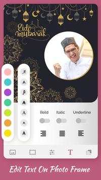 Eid Mubarak Photo Frames screenshot 4