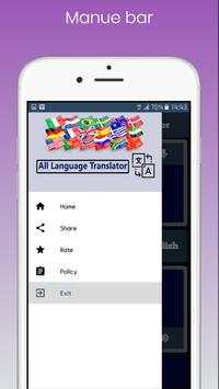 All Languages translator 2020 | Voice translator screenshot 4