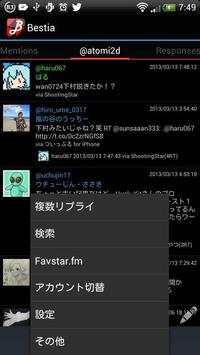 Bestia screenshot 3