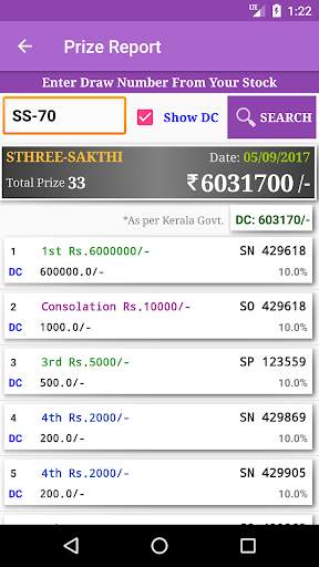 Kerala Lottoapp Lottery Result (Agent app) screenshot 3