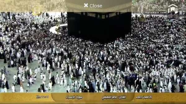 Live Haramain Sharifain screenshot 6