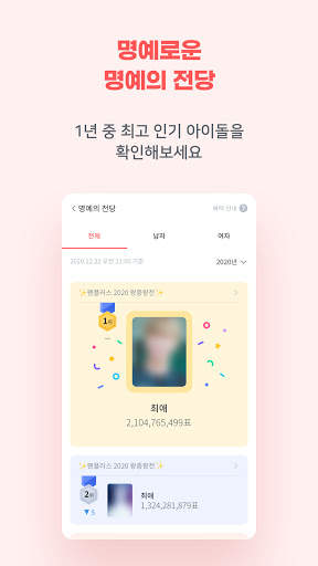 팬플러스 screenshot 4