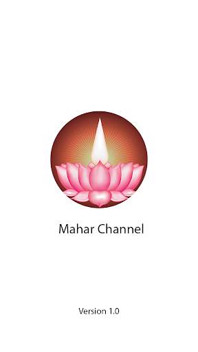 Mahar Channel स्क्रीनशॉट 1