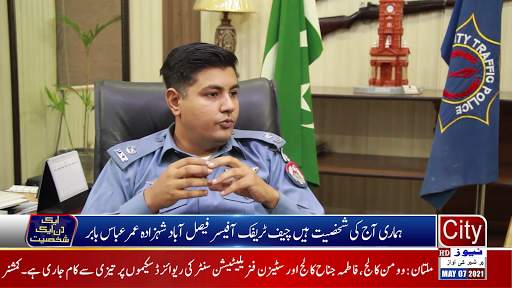 City News HD screenshot 7