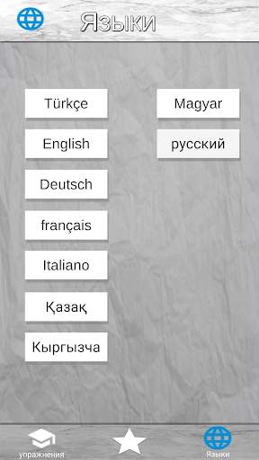 Скорость чтения скриншот 2