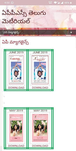 APPSC GROUPS TELUGU MATERIAL скриншот 3