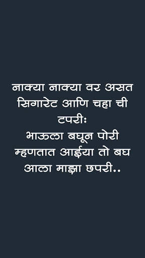 Funny Comment स्क्रीनशॉट 1