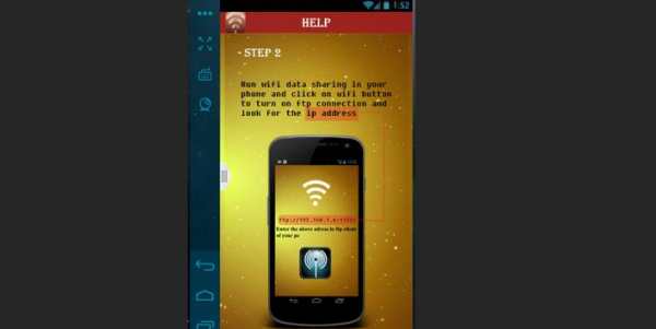 Wifi Data Transfer screenshot 3