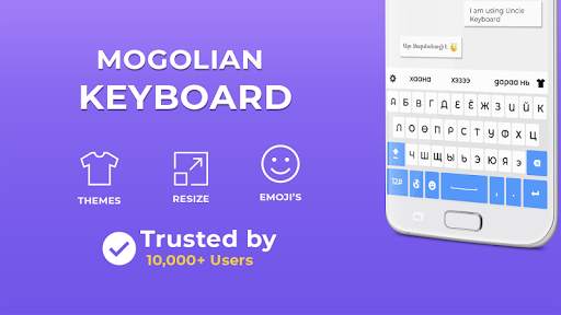 Mongolian Keyboard 2020: Mongolian Language Keypad screenshot 6