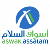 اسواق السلام icon