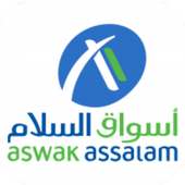 اسواق السلام on 9Apps