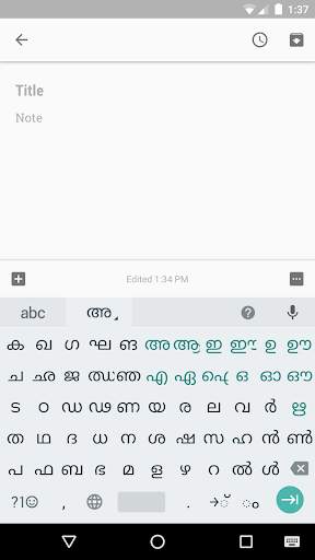 Google Indic Keyboard screenshot 7