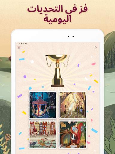 فن ألعاب الألغاز - Art Puzzle 12 تصوير الشاشة