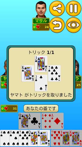 ハーツ screenshot 2