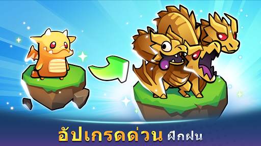 ความโลภของซัมมอนเนอร์ screenshot 3
