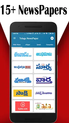 Telugu Newspaper - Web & E-Paper screenshot 3