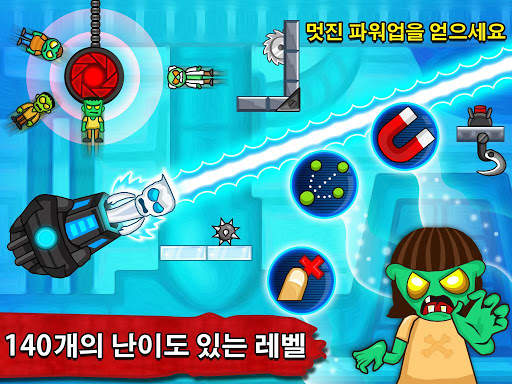 좀비 래그돌 screenshot 9