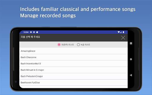 Tiny Piano screenshot 3