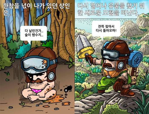 돈탑쌓기 (방치형 돈탑키우기) स्क्रीनशॉट 4