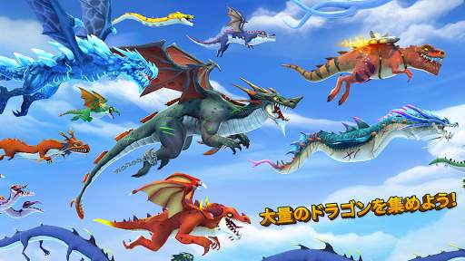 ハングリードラゴン (Hungry Dragon) screenshot 2