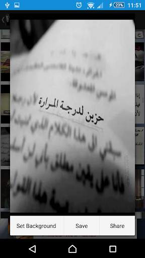 صور حزينة screenshot 8