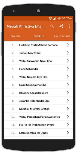 Nepali Khristiya Bhajan screenshot 2