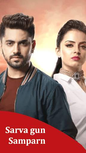 Star Utsav - Star Utsav Live TV Serial Clue screenshot 2