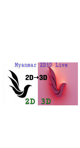 Myanmar 2D 3D Live screenshot 2