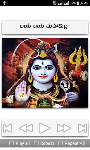 Shiva Ratri Songs Telugu screenshot 11