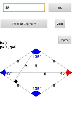 Geometry Calculator скриншот 3