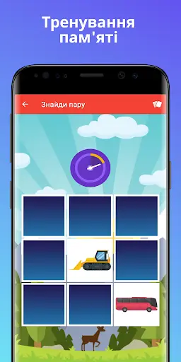 KApp Games - Розвиваючі ігри для дітей screenshot 4