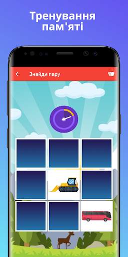 KApp Games - Розвиваючі ігри для дітей screenshot 4