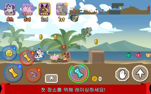 Pets Race – 즐거운 멀티플레이어 PVP 온라인 레이싱 게임 screenshot 1