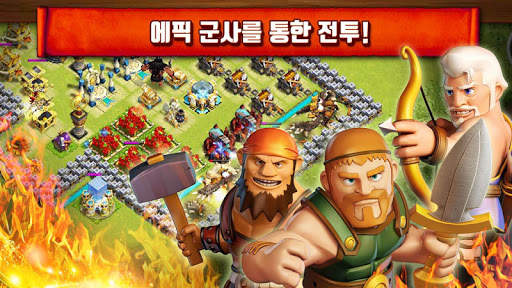 히어로 스카이 (HERO SKY) : 최고의 전략게임 screenshot 3