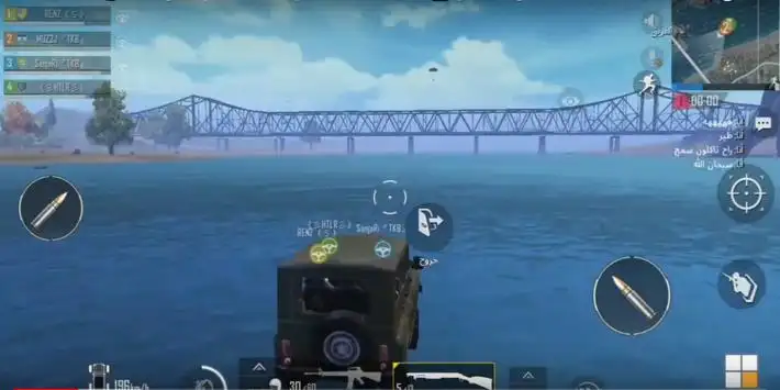 Hack Pubg screenshot 2