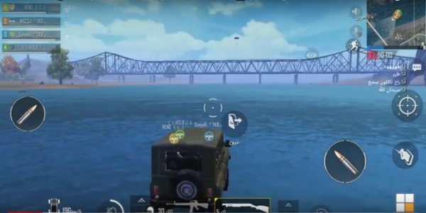 Hack Pubg screenshot 2