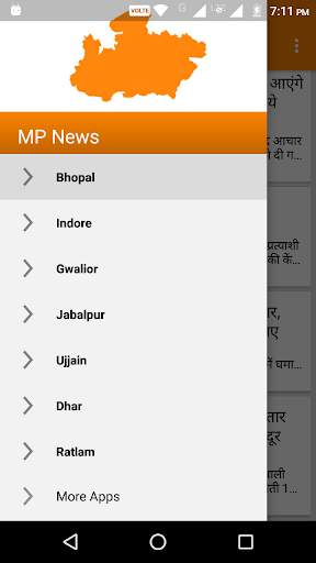 MP News Hindi Patrika screenshot 1