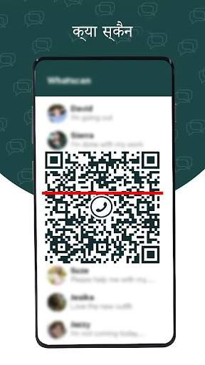 Whatscan: WhatsDirect Whats Web Scan स्क्रीनशॉट 6