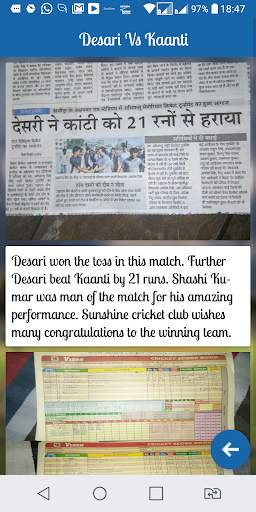 SunShine Cricket Club screenshot 4