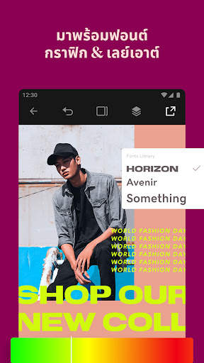 GoDaddy Studio: ออกแบบโลโก้ screenshot 8